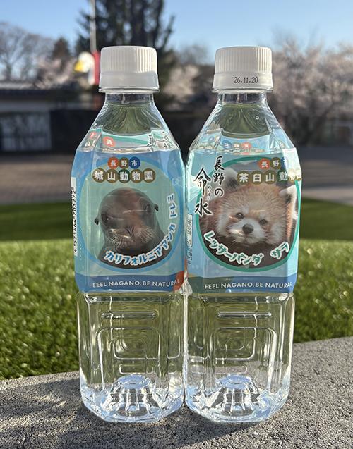動物園バージョン♪